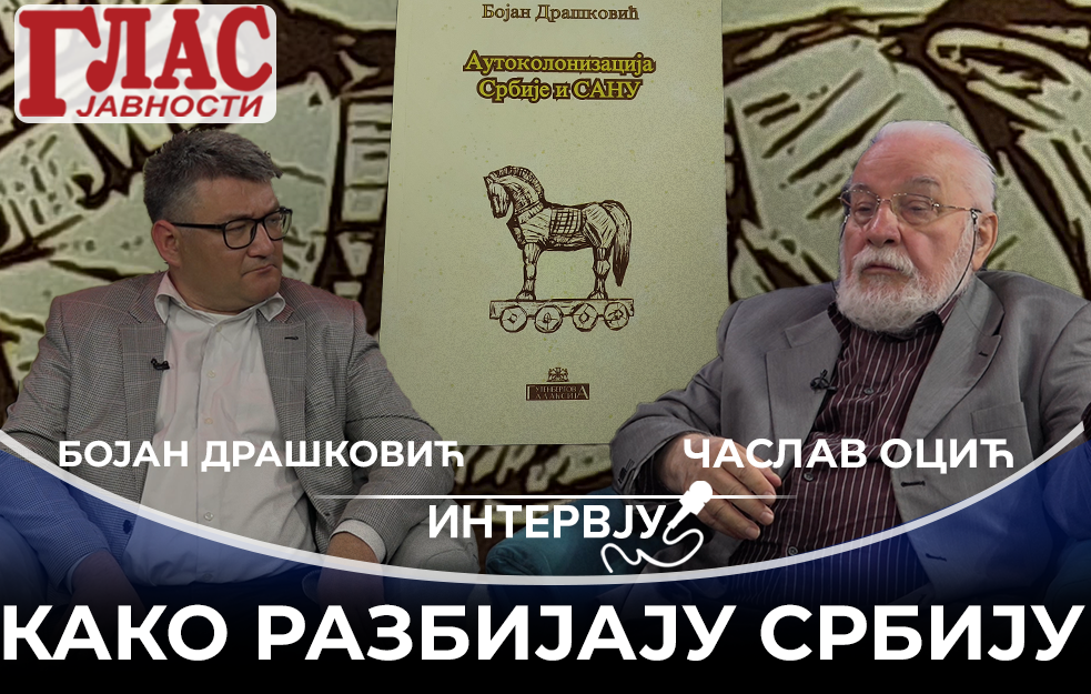 NARODE, PROBUDI SE! RAZDRŽAVLJENJE, AUTOKOLONIZACIJA, OKUPACIJA... – SRBIJA PRED KAPITULACIJOM! (VIDEO)